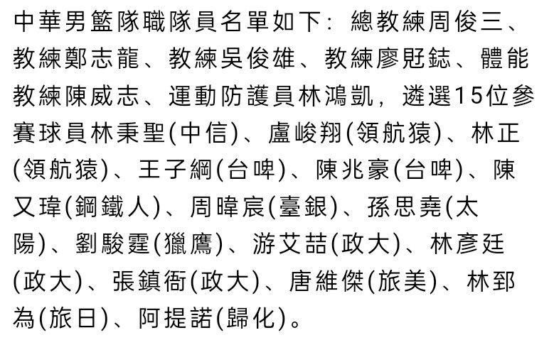 但是在短短两天内，英超的6支球队就全部宣布退出欧超联赛。